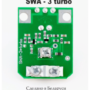 Усилитель антенный SWA-3 turbo